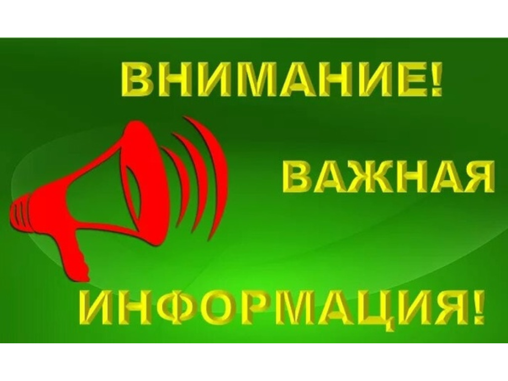 Администрация Октябрьского сельского поселения  выражает огромную благодарность неравнодушным жителям.