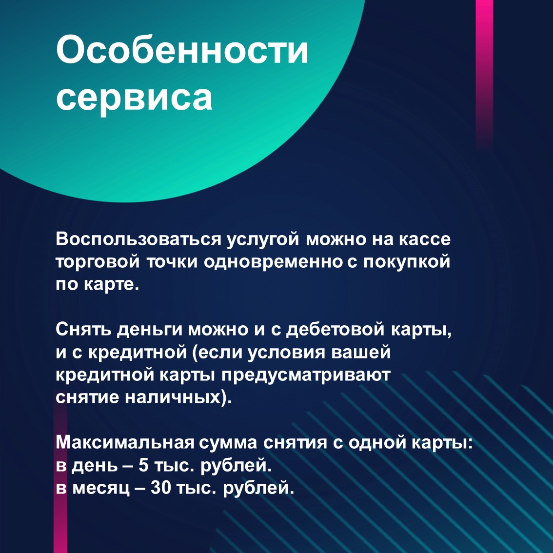 Информационно-просветительские материалы Банка России по финансовой грамотности.