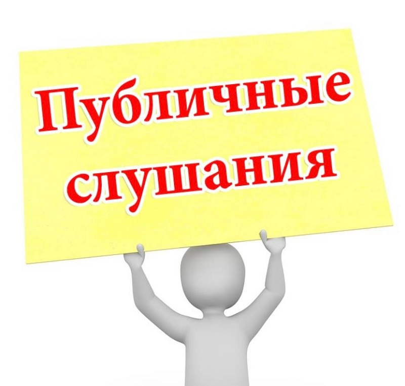 Заключение по результатам публичных слушаний по проекту решения «О бюджете Октябрьского сельского поселения Вичугского муниципального района на 2024 год и на плановый период 2025 и 2026 годов».