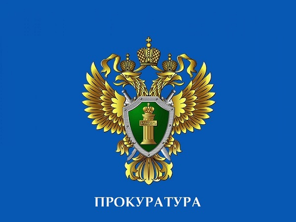 Прием граждан Вичугским межрайонным прокурором. Прием граждан Вичугским межрайонным прокурором.