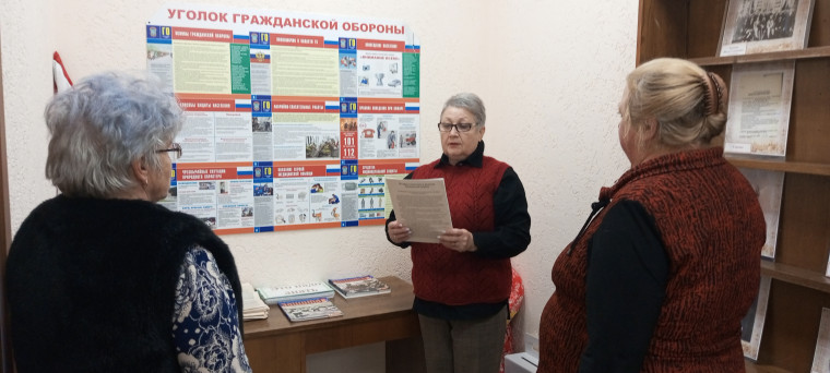 Месячник Гражданской обороны. Месячник Гражданской обороны.